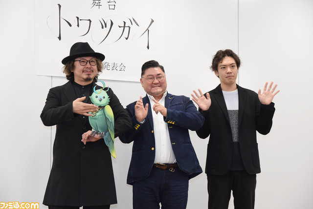 ツガイ育成バトルファンタジーRPG『トワツガイ』が舞台化決定! AKB48・大西桃香ら11名の主要キャストが登壇した製作発表会リポート
