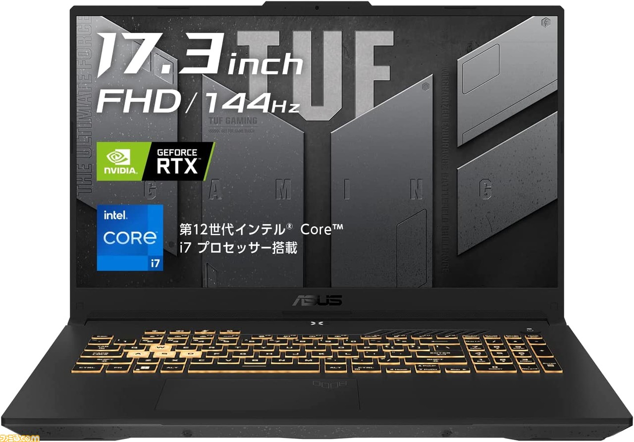 AmazonでTUF Gaming F17が18%オフの17万円。RTX3060と第12世代Core i7 
