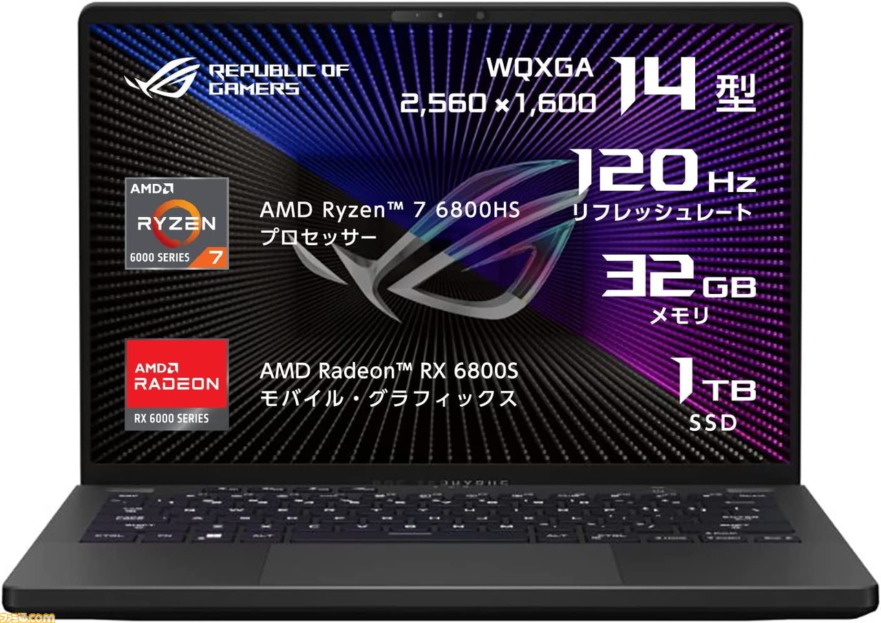 AmazonでTUF Gaming F17が18%オフの17万円。RTX3060と第12世代Core i7 