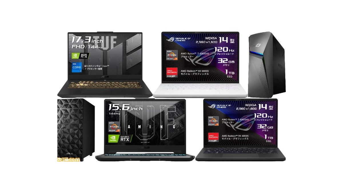 AmazonでTUF Gaming F17が18%オフの17万円。RTX3060と第12世代Core i7