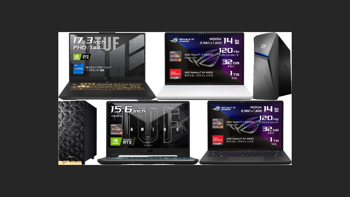 AmazonでTUF Gaming F17が18%オフの17万円。RTX3060と第12世代Core i7 