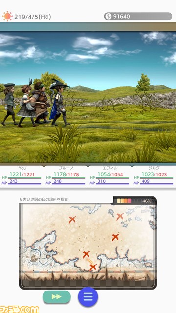 スマホ版『バリアスデイライフ』が本日（1月23日）配信。100以上の仕事＆20以上のジョブがプレイ可能な日常ｘ冒険RPG