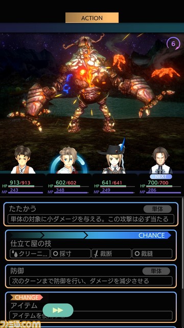 スマホ版『バリアスデイライフ』が本日（1月23日）配信。100以上の仕事＆20以上のジョブがプレイ可能な日常ｘ冒険RPG