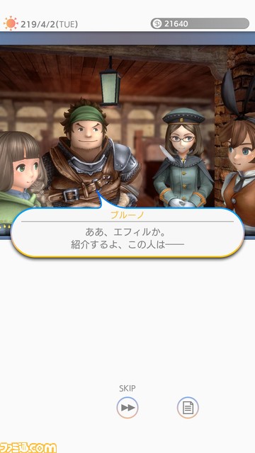 スマホ版『バリアスデイライフ』が本日（1月23日）配信。100以上の仕事＆20以上のジョブがプレイ可能な日常ｘ冒険RPG