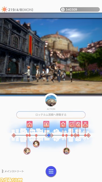 スマホ版『バリアスデイライフ』が本日（1月23日）配信。100以上の仕事＆20以上のジョブがプレイ可能な日常ｘ冒険RPG