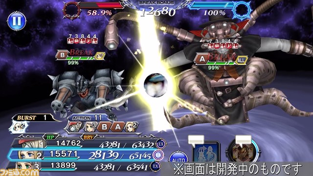 キスティスにFR武器とBT武器が追加！ バースト効果で行動順を1つ下げる効果を味方全員に付与【2023.1.24アプデ情報】
