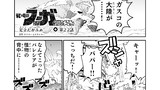 【ジャンヌ目覚める  “戦争×復讐×ケモノ”マンガ】『戦場のフーガ 鋼鉄のメロディ』第22話