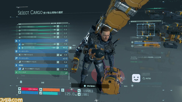 【PSプラス】ゲームカタログおすすめソフトまとめ