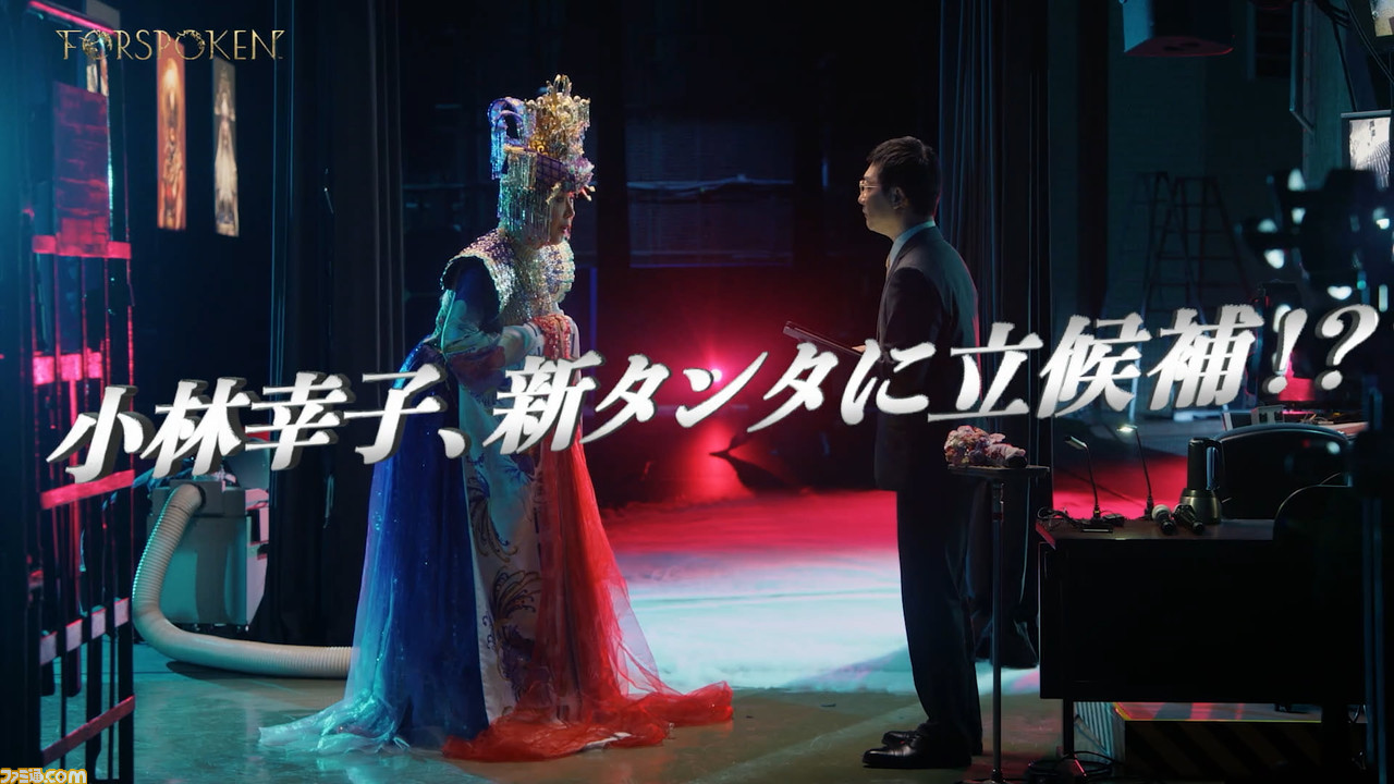 ラスボス”小林幸子がガールズアワード“降臨”！「MEGA SACHIKO
