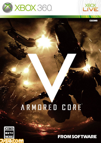 『アーマード・コア V』が発売された日。シリーズ初のオンライン対戦プレイで最大20人のバトルが勃発【今日は何の日？】