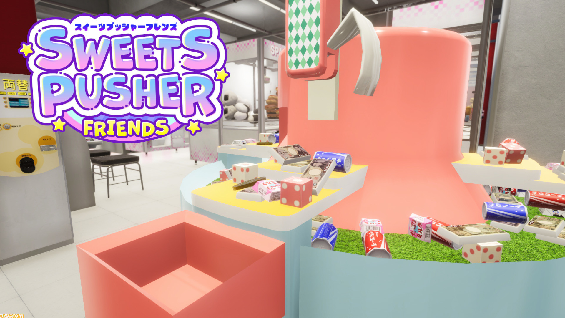 ゲーセンで見かけるお菓子すくいがお家で楽しめる『スイーツプッシャー 