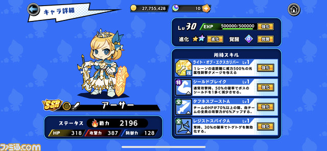 スクリーンショット_5