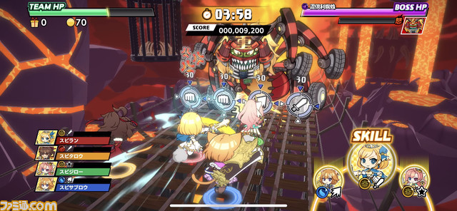 スクリーンショット_2