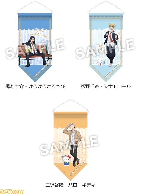 『東京リベンジャーズ』ローソンでオリジナルグッズが本日(1/26)発売。サンリオキャラクターズがデザインされたコラボ商品