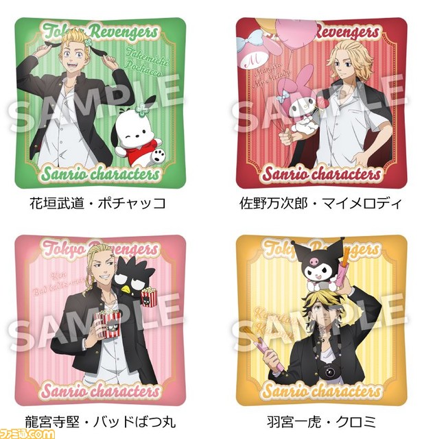 『東京リベンジャーズ』ローソンでオリジナルグッズが本日(1/26)発売。サンリオキャラクターズがデザインされたコラボ商品