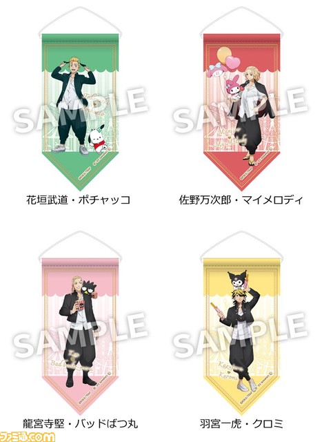 『東京リベンジャーズ』ローソンでオリジナルグッズが本日(1/26)発売。サンリオキャラクターズがデザインされたコラボ商品