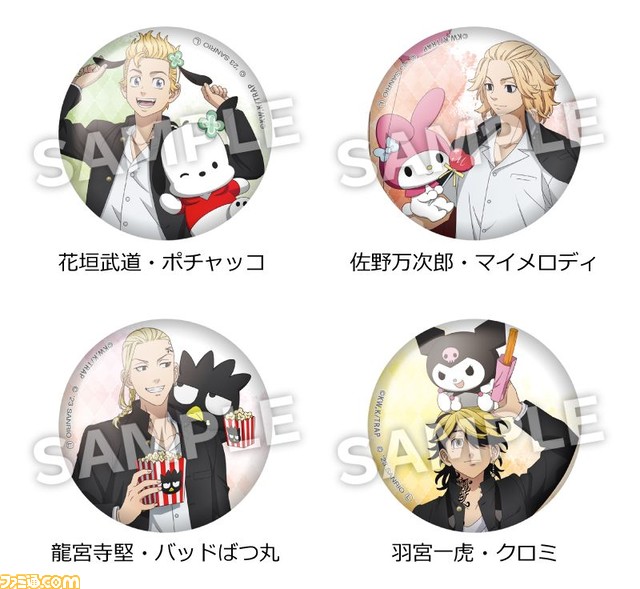 『東京リベンジャーズ』ローソンでオリジナルグッズが本日(1/26)発売。サンリオキャラクターズがデザインされたコラボ商品