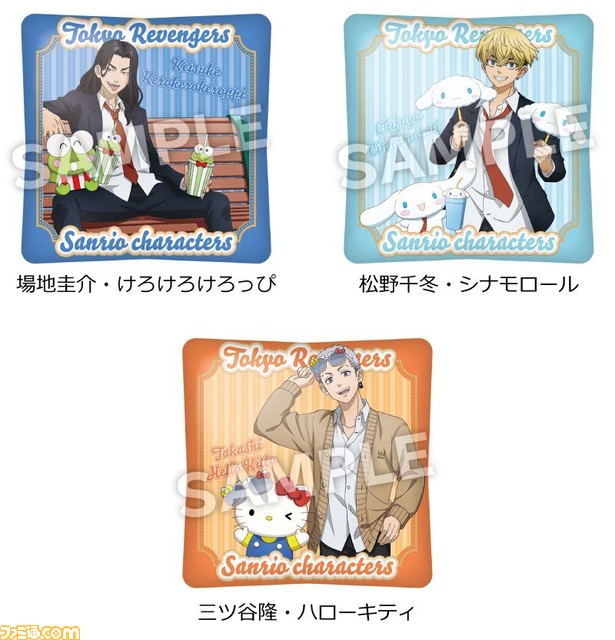 『東京リベンジャーズ』ローソンでオリジナルグッズが本日(1/26)発売。サンリオキャラクターズがデザインされたコラボ商品