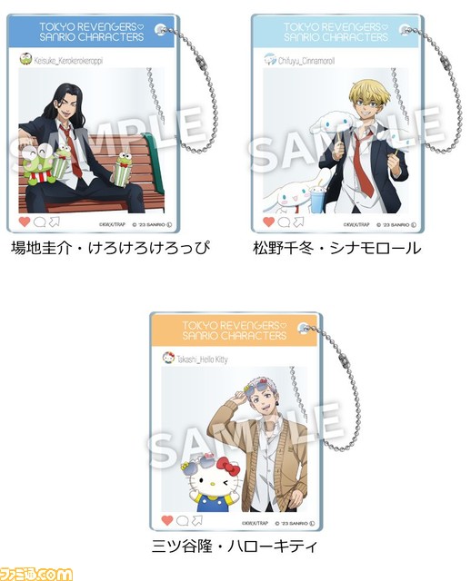 『東京リベンジャーズ』ローソンでオリジナルグッズが本日(1/26)発売。サンリオキャラクターズがデザインされたコラボ商品