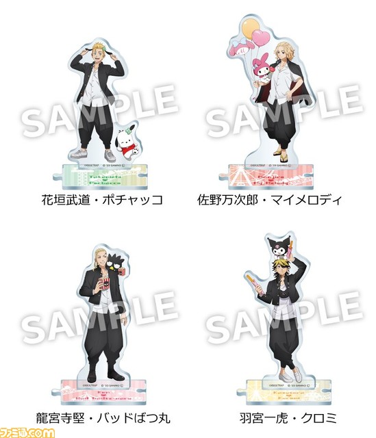 『東京リベンジャーズ』ローソンでオリジナルグッズが本日(1/26)発売。サンリオキャラクターズがデザインされたコラボ商品