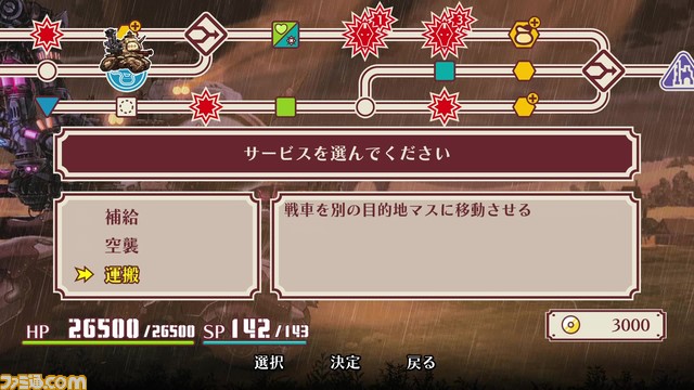 『戦場のフーガ2』の発売日が5月11日に決定。子どもたちの生命力と引き換えに敵を殲滅する兵器"マーナガルム"といった新システムが追加