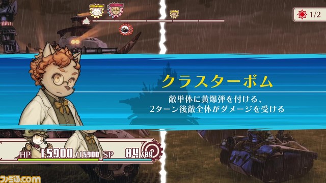 『戦場のフーガ2』の発売日が5月11日に決定。子どもたちの生命力と引き換えに敵を殲滅する兵器"マーナガルム"といった新システムが追加