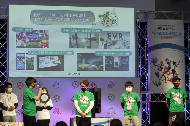 『Nintendo Switch Sports』企業対抗戦は熱く激しく礼儀正しく。大人が本気を出したゲーム運動会 in 広島の一部始終リポート【私の心を破砕して】