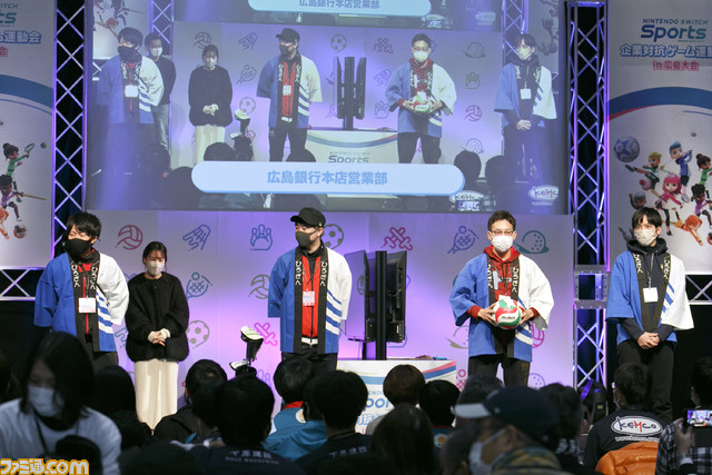 『Nintendo Switch Sports』企業対抗戦は熱く激しく礼儀正しく。大人が本気を出したゲーム運動会 in 広島の一部始終リポート【私の心を破砕して】