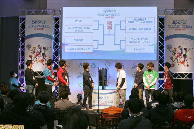 『Nintendo Switch Sports』企業対抗戦は熱く激しく礼儀正しく。大人が本気を出したゲーム運動会 in 広島の一部始終リポート【私の心を破砕して】