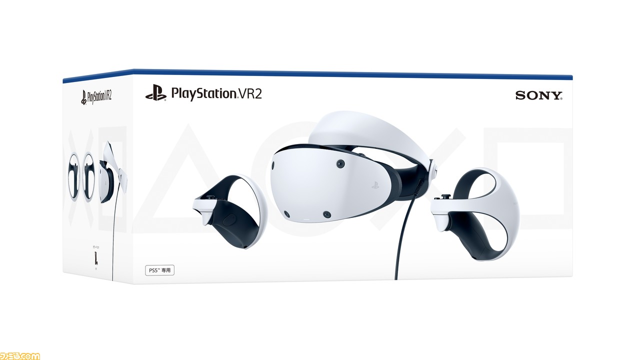 PSVR2の一般予約が本日（1/26）より全国PS取扱店やECサイトにて開始