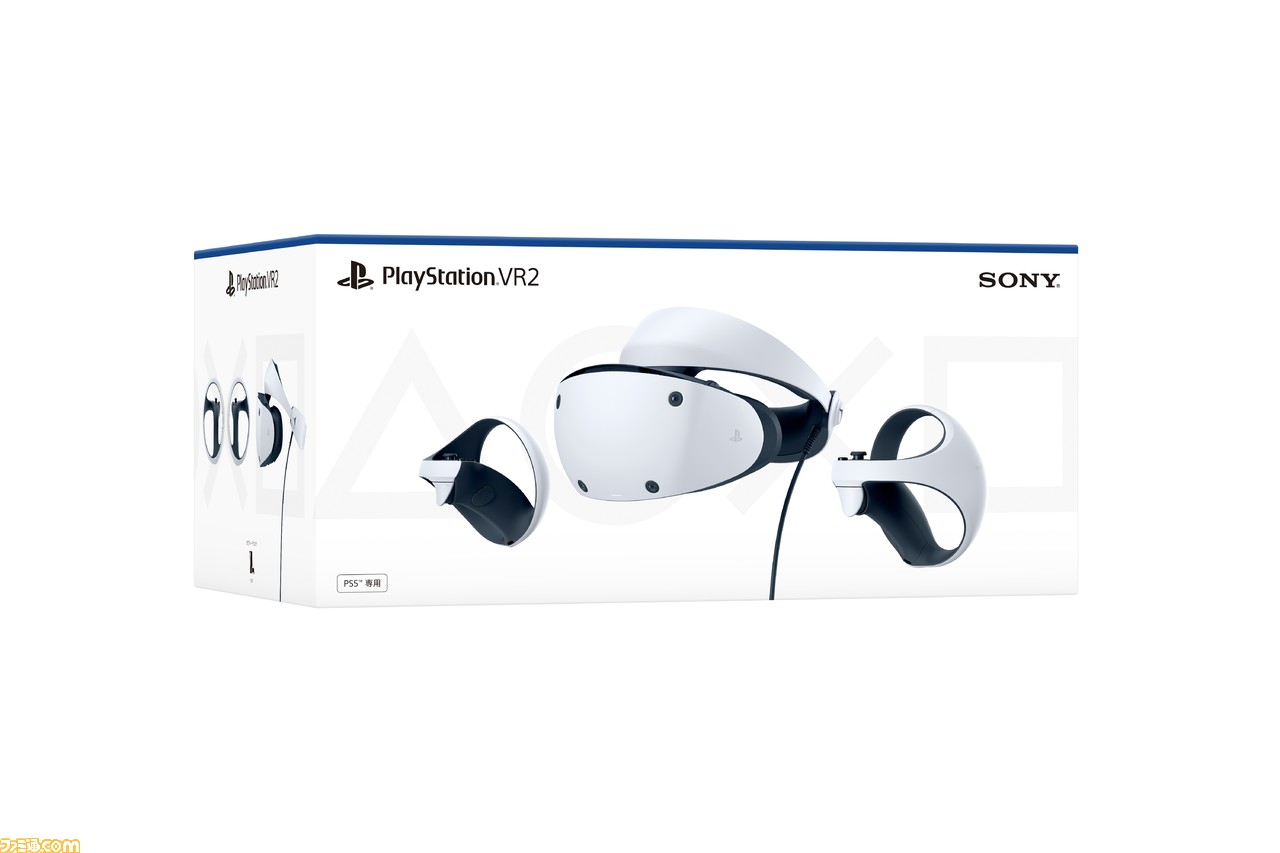 PSVR2の一般予約が本日（1/26）より全国PS取扱店やECサイトにて開始 ...