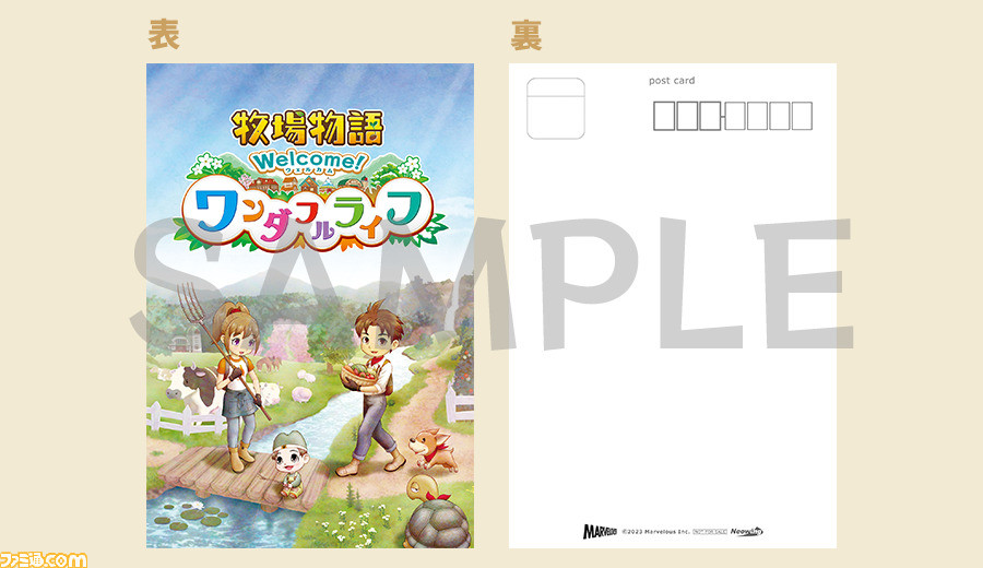 Amazon | 牧場物語 ワンダフルライフ for ガール | ゲームソフト