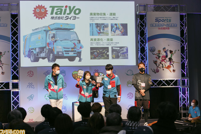 『Nintendo Switch Sports』企業対抗ゲーム運動会の札幌大会が1月29日に開催。トーナメントの組み合わせが発表