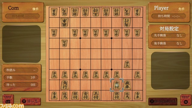 Xbox One/Xbox Series X|S版『THE テーブルゲーム Deluxe Pack』が発売。麻雀、将棋、オセロ、花札、チェスなどのテーブルゲームがプレイ可能