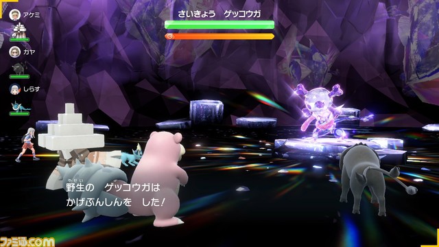 ポケモンsv攻略 最強ゲッコウガレイド対策 おすすめはシャワーズ スカーレット バイオレット ゲーム エンタメ最新情報のファミ通 Com