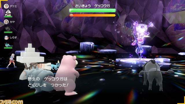 【ポケモンSV攻略】最強ゲッコウガレイド対策はシャワーズがカギ【スカーレット・バイオレット】