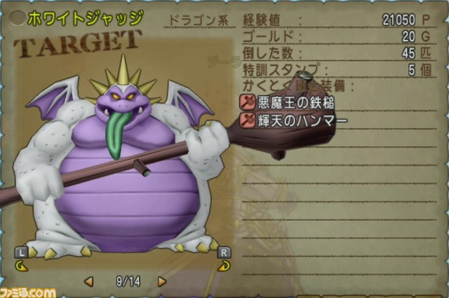 『ドラゴンクエストX　オンライン』プレイ日記「知らなかったの オレだけかよ！」 レベル上げで新たな場所を発見（第410回）