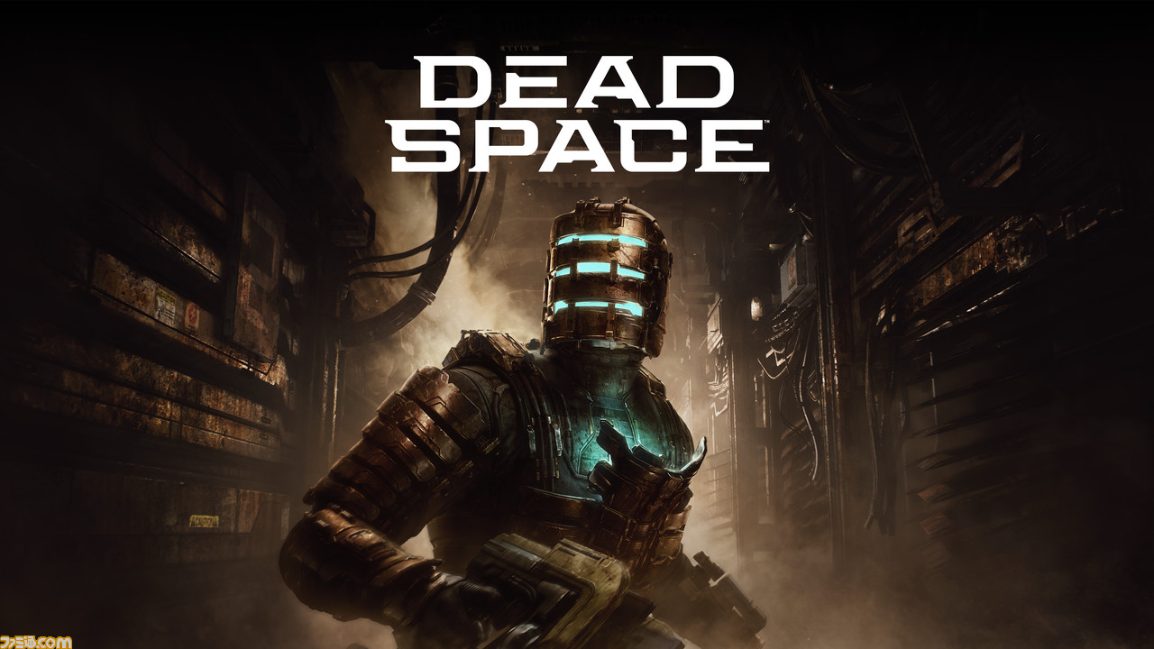 DEADSPACE リメイク版
