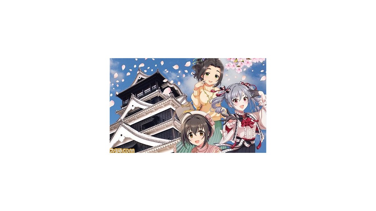 アイマス シンデレラガールズ』熊本城復興応援キャンペーンが3月
