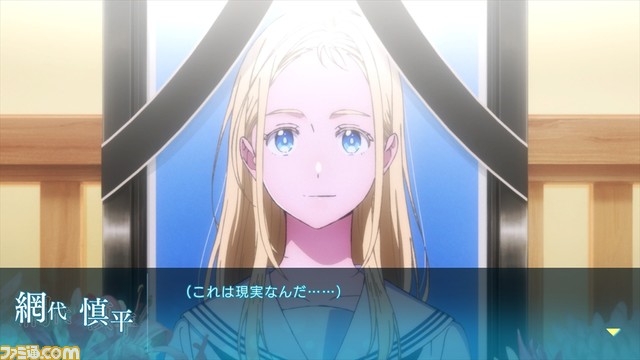 サマータイムレンダ Another Horizon』がSwitch/PS4で発売。アニメ本編