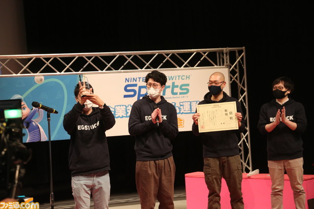 『Nintendo Switch Sports』企業対抗戦 in 札幌だべさ! 優勝はEGSTOCK
