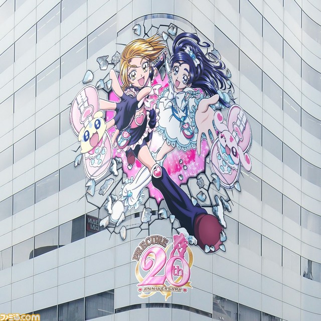 『プリキュア』描き下ろしのキャラクター広告が新宿、名古屋、札幌など9都道府県で登場。『ふたりはプリキュア』のイラストがバンダイ本社ビルにも登場