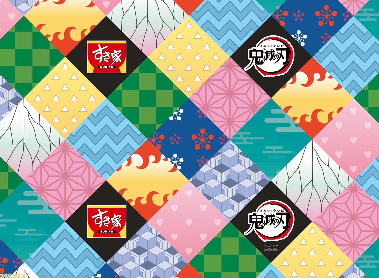 鬼滅の刃』×すき家コラボが2月1日より開催。ノート&シールが 鬼滅の刃』×すき家コラボが2月1日より開催。ノート&シールが