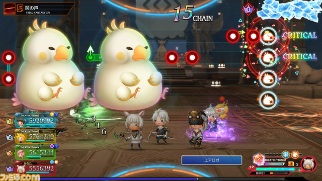 『シアトリズム ファイナルバーライン』体験版が2月1日より配信。FFシリーズ30曲やキャラを集めるシリーズクエストなどがプレイ可能