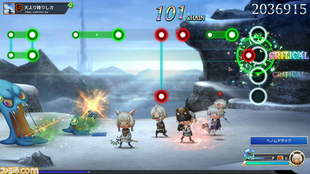『シアトリズム ファイナルバーライン』体験版が2月1日より配信。FFシリーズ30曲やキャラを集めるシリーズクエストなどがプレイ可能