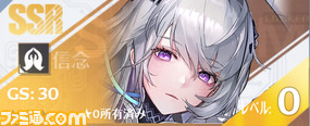 【幻塔】新キャラ“アリス”(声:安済知佳)の性能を先行公開【Tower of Fantasy】