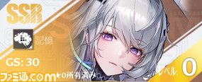 【幻塔】新キャラ“アリス”(声:安済知佳)の性能を先行公開【Tower of Fantasy】
