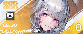 【幻塔】新キャラ“アリス”(声:安済知佳)の性能を先行公開【Tower of Fantasy】