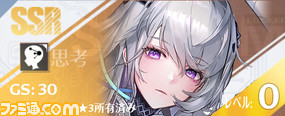 【幻塔】新キャラ“アリス”(声:安済知佳)の性能を先行公開【Tower of Fantasy】