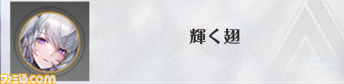 【幻塔】新キャラ“アリス”(声:安済知佳)の性能を先行公開【Tower of Fantasy】